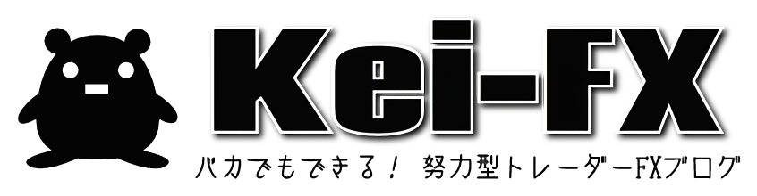 Kei - FXブログ